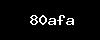 https://job.wizmax.in/wp-content/themes/noo-jobmonster/framework/functions/noo-captcha.php?code=80afa